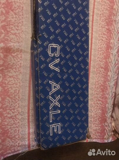 Полуось (привод )