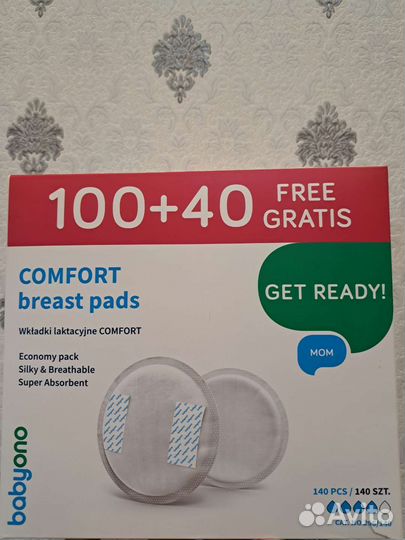 Товары для мамы и малыша