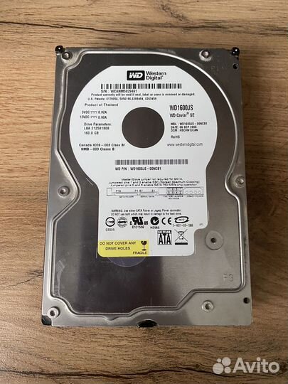Жесткий диск на 160гб