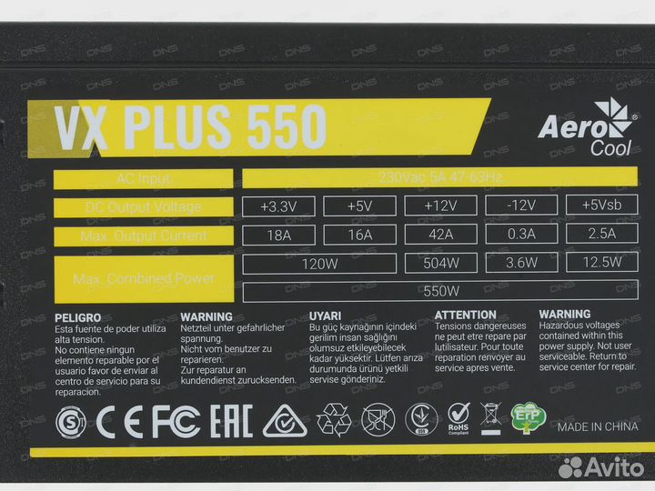 Блок питания AeroCool VX plus 550W