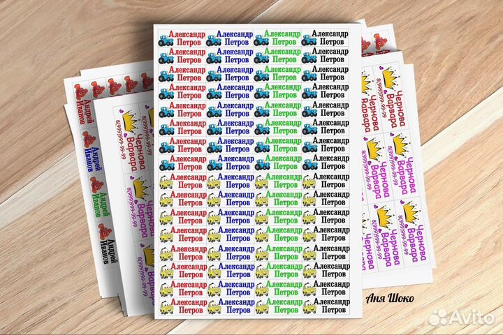 Наклейки, термонаклейки на одежду