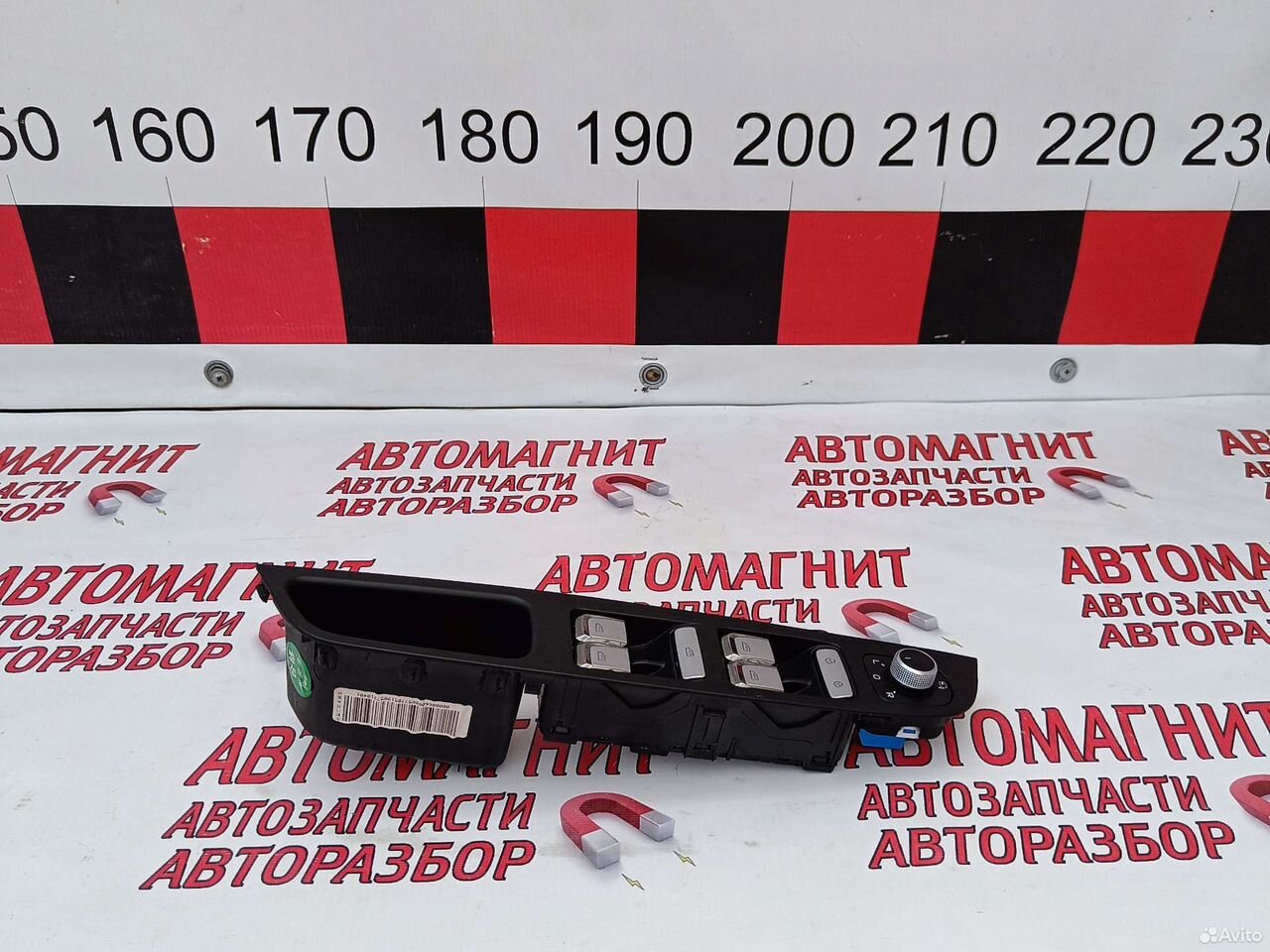 Блок стеклоподъёмников Джили Кулрей Coolray