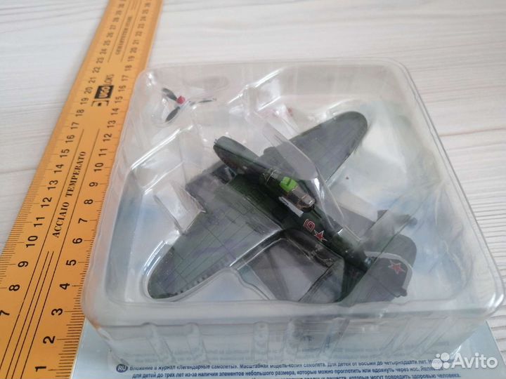 Масштабные модели DeAgostini