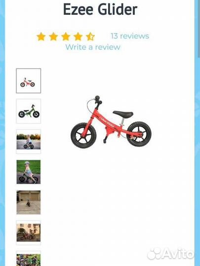 Беговел детский mini Glider