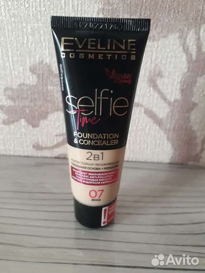 Крем тональный