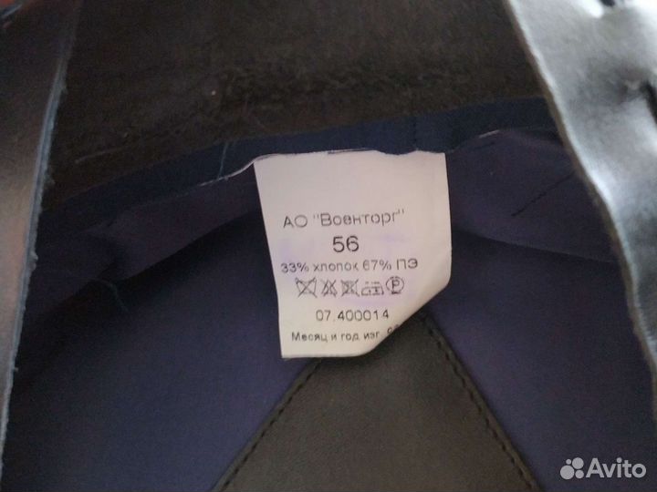 Фуражка офисная военная