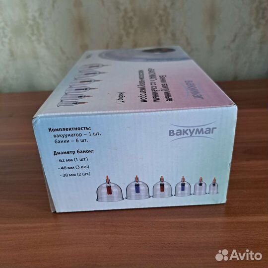 Вакуумные банки