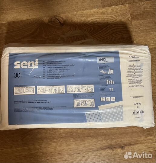 Памперсы для взрослых