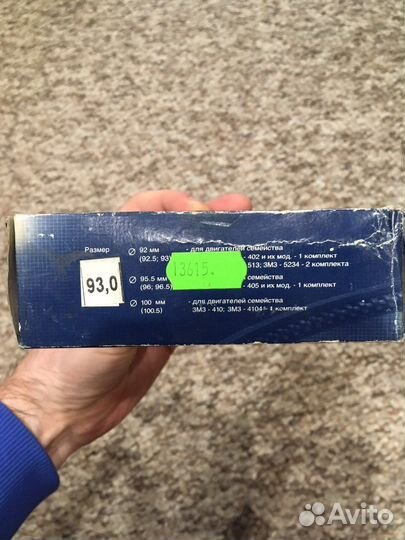 Кольца поршневые змз 406 402 421 Чехия Россия