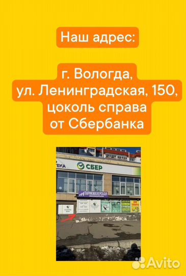 Бомберы в наличии в R&M shop
