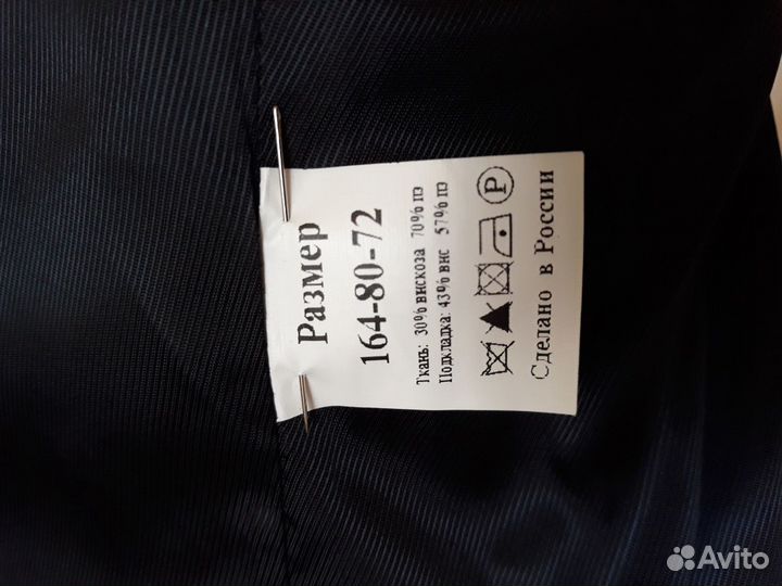 Костюм тройка подростковый 13-15 лет