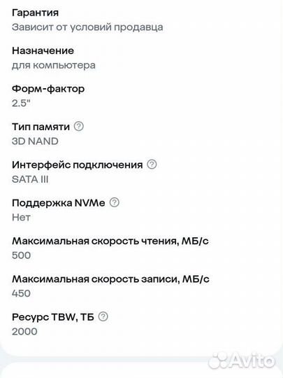 SSD накопитель Silicon power a55 2.5 - 4tb новые