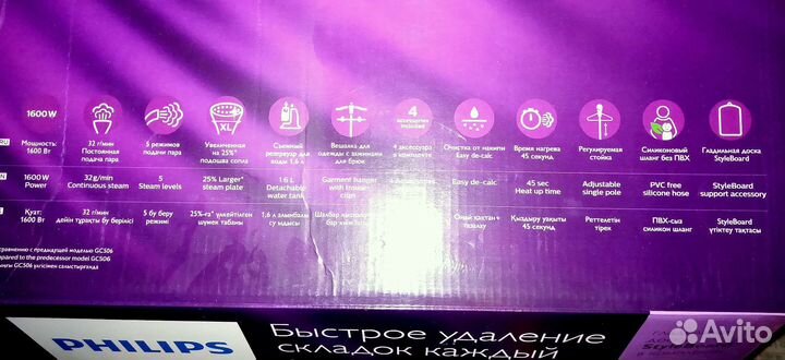 Продам отпариватель philips