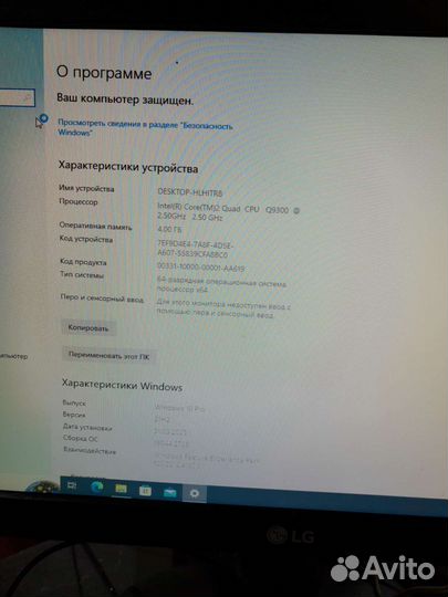 Системный блок