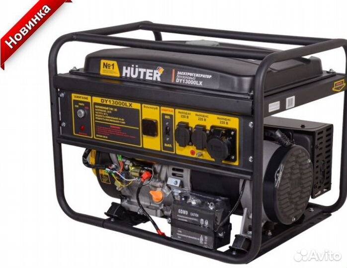 Электрогенератор DY13000LX Huter
