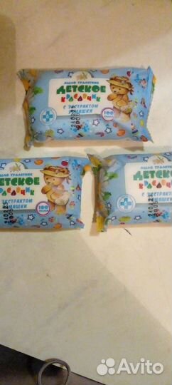 Мыло детское