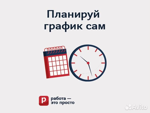 Кассир-сканеровщик. Оплата ежедневно