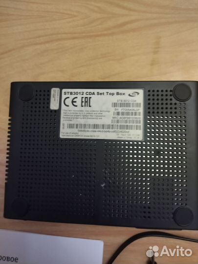 Интернет тв приставка