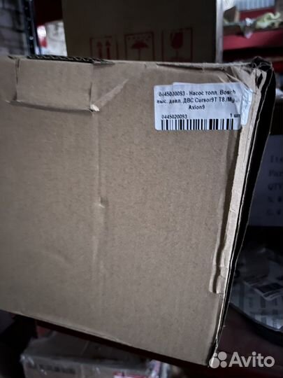 Насос топливный