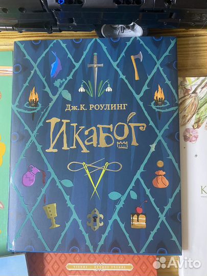 Книги детские