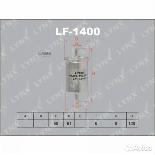 Lynxauto LF1400 Фильтр