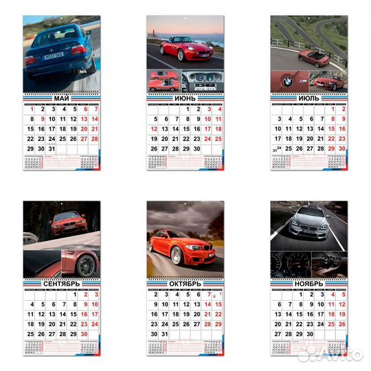 Календарь настенный 2023