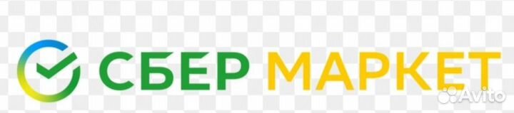Сбермаркет промокод