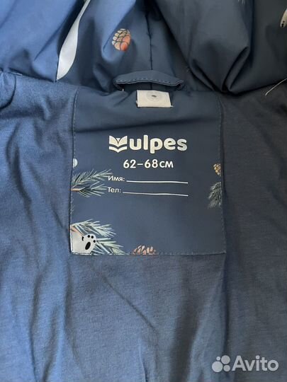 Комбинезон Осень зима 62-68