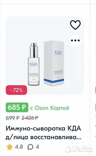 Набор косметики маска патчи крем сыворотка