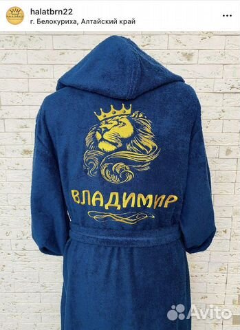 Халат махровый