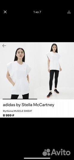 Джемпер Stella McCartney