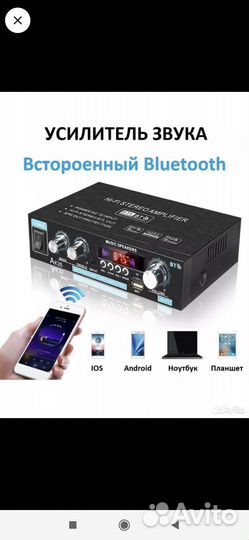 Усилитель ак 35