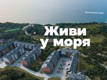 2-к. квартира, 45,7 м², 5/5 эт.