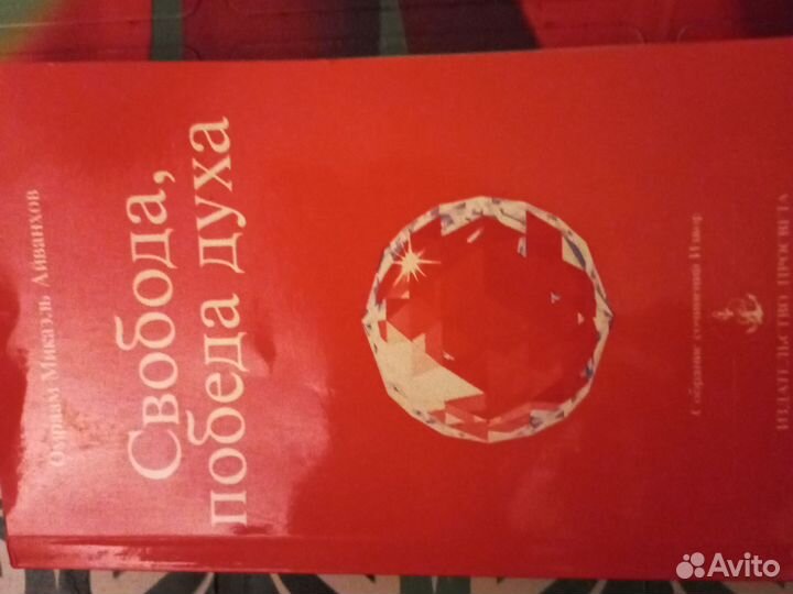 Редкие книги французского издательства