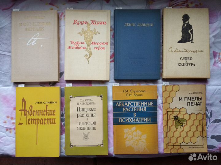 Букинистика 15