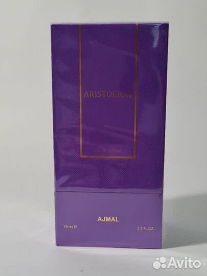 Aristocrat Ajmal похож на Baccarat Rouge 540