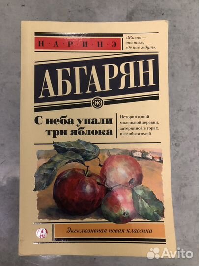 Слава Сэ,Цыпкин,Веллер,Довлатов,Абгарян,Гришковец