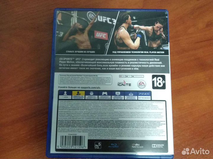 Диски на ps4 UFC 3
