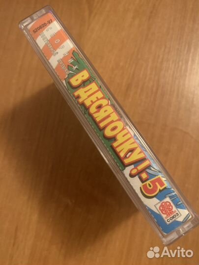 Аудио кассеты и компакт диски