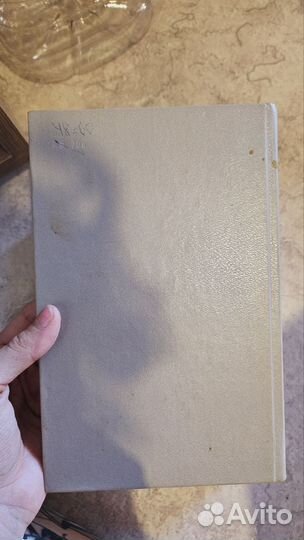 Стефан цвейг Новеллы