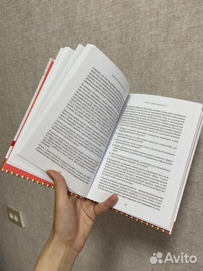 Креативь, Поставь идеи на поток Генри Тодд