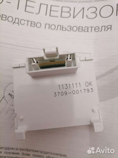 Адаптер Ci Card samsung