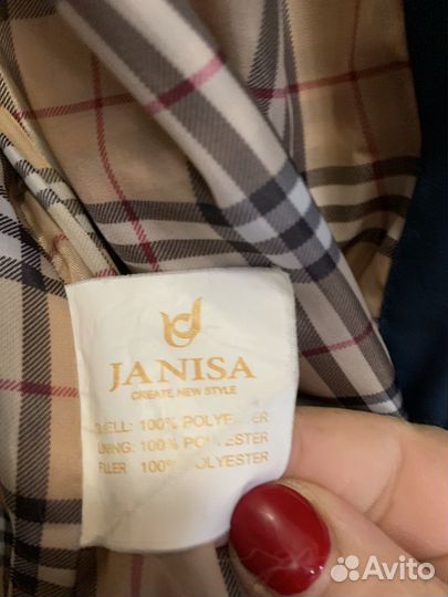 Пальто зимнее