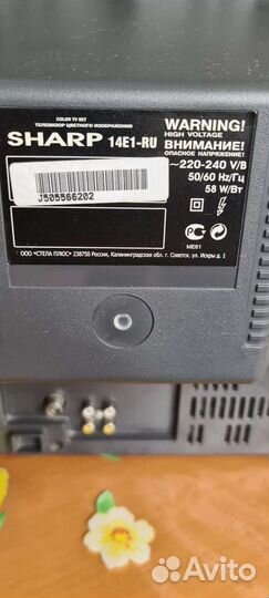 Телевизор sharp 14