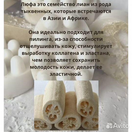 Массажное мыло-скраб