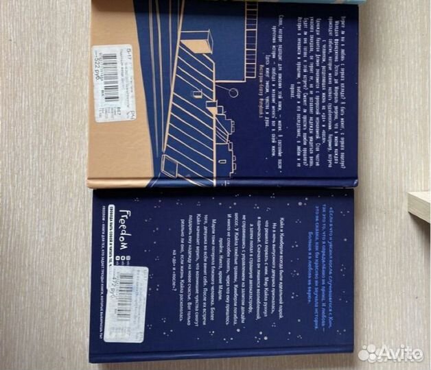 Книги для подростков