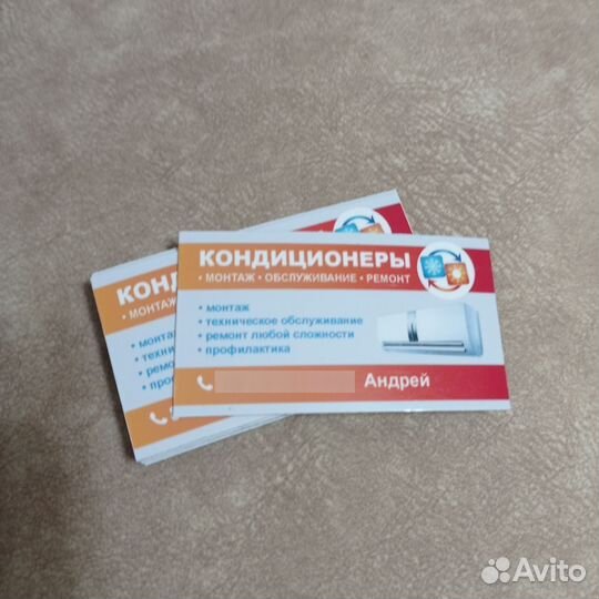 Печать визиток, листовок под ключ