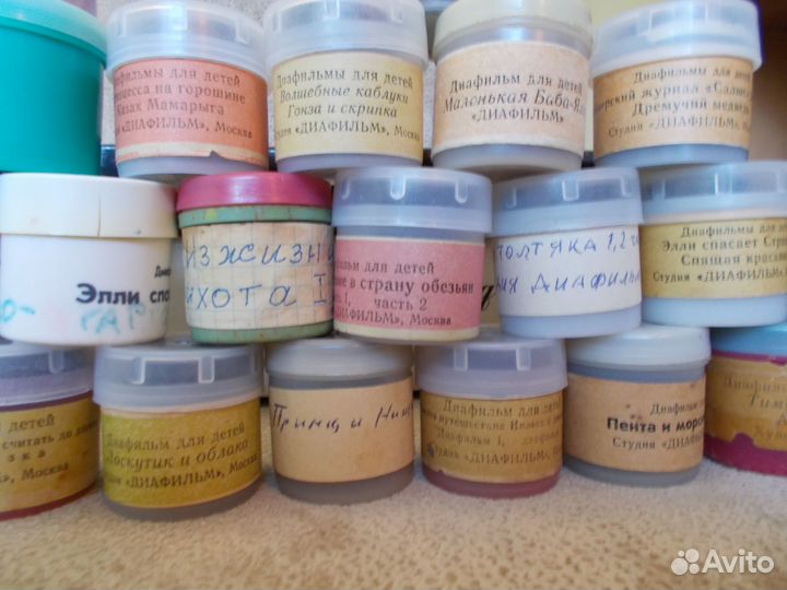 Диафильмы советские