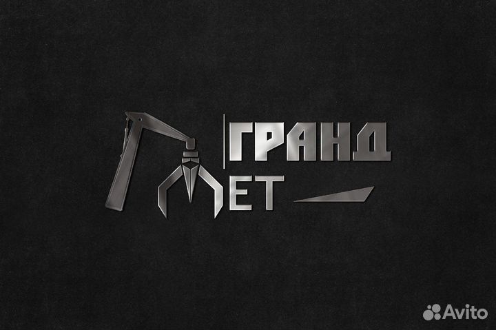 Прием лома :цветного,черного металлов