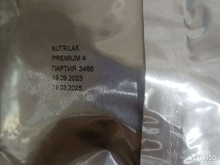 Смесь детская нутрилак премиум 4 Nutrilak